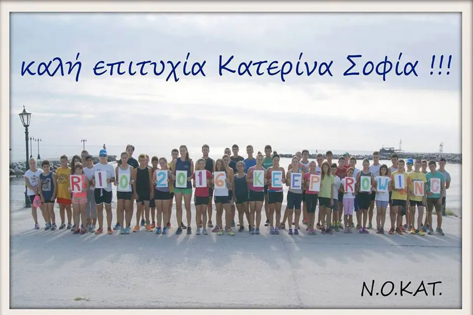 Στη δωδεκάδα του Παγκόσμιου Προταθλήματος Κωπηλασίας Νικολαϊδου Ασουμανάκη