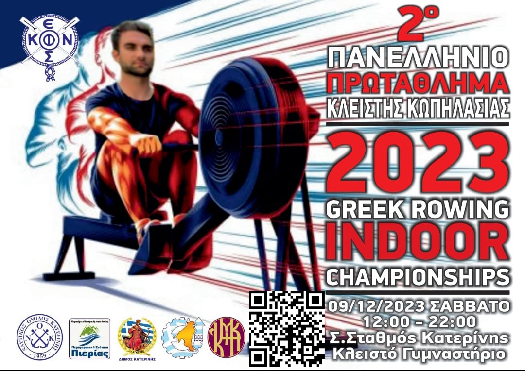 indoor2023-1 indoor2023-1